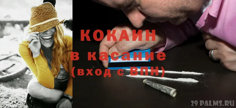 маркетплейс клад  Краснослободск  Cocaine Fish Scale 